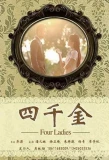 Poster for Four Ladies