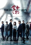 Poster for The Controllers