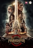 Poster for Paurashpur