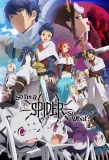 Poster for So I'm a Spider, So What?