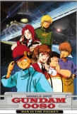 Poster for Mobile Suit Gundam 0080: War in the Pocket