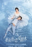 Poster for Love Script