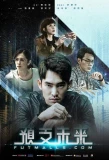 Poster for Futmalls.com