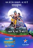 Poster for RadhaKrishn