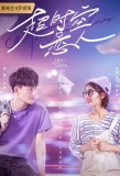 Poster for Oh My Drama Lover
