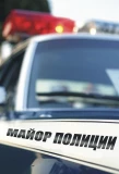 Poster for Майор полиции