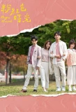 Poster for Magic Moment