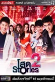 Poster for Bangkok Bachelors