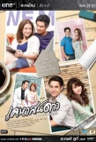 Poster for Castle of Stars