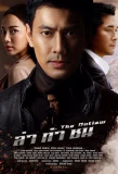 Poster for The Outlaw