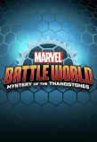 Poster for Marvel Battleworld: Mystery of the Thanostones