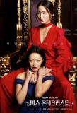 Poster for Miss Monte Cristo