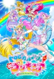 Poster for Tropical-Rouge! Pretty Cure