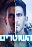 Poster for Line in the Sand
