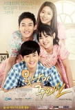 Poster for Ugly Alert
