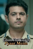Poster for Ghum Hai Kisi Ke Pyaar Mein