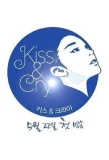 Poster for Kim Yuna's Kiss & Cry
