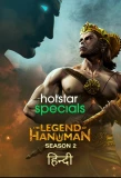 Poster for The Legend of Hanuman