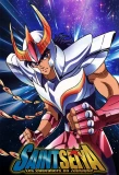Poster for Saint Seiya