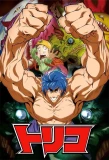 Poster for Toriko