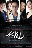 Poster for Sign