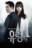 Poster for Ghost