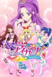Poster for Aikatsu!