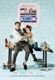Poster for She Was Pretty