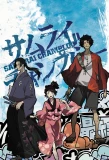 Poster for Samurai Champloo
