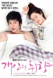 Poster for Personal Taste