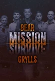Poster for Bear Grylls: Mission Survive