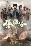 Poster for Captain of Destiny