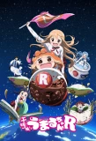 Poster for Himouto! Umaru-chan