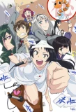 Poster for Shimoseka