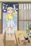 Poster for Wakako-zake