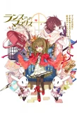 Poster for Lance N' Masques
