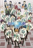 Poster for Starmyu