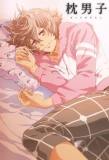 Poster for Makura no Danshi