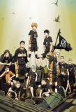 Poster for Haikyuu!!