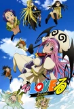 Poster for To-Love-Ru