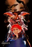 Poster for Sousei no Aquarion