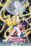 Poster for Bishoujo Senshi Sailor Moon Crystal