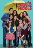Poster for Stuck in the Middle