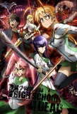 Poster for Highschool of the Dead