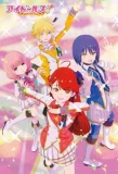 Poster for Idolls!