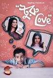 Poster for Turu Love