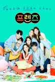 Poster for Friends