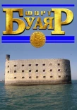 Poster for Форт Буаяр