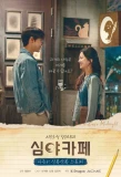 Poster for Cafe Midnight