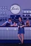 Poster for Bonkis